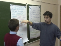 5 класс задача 2